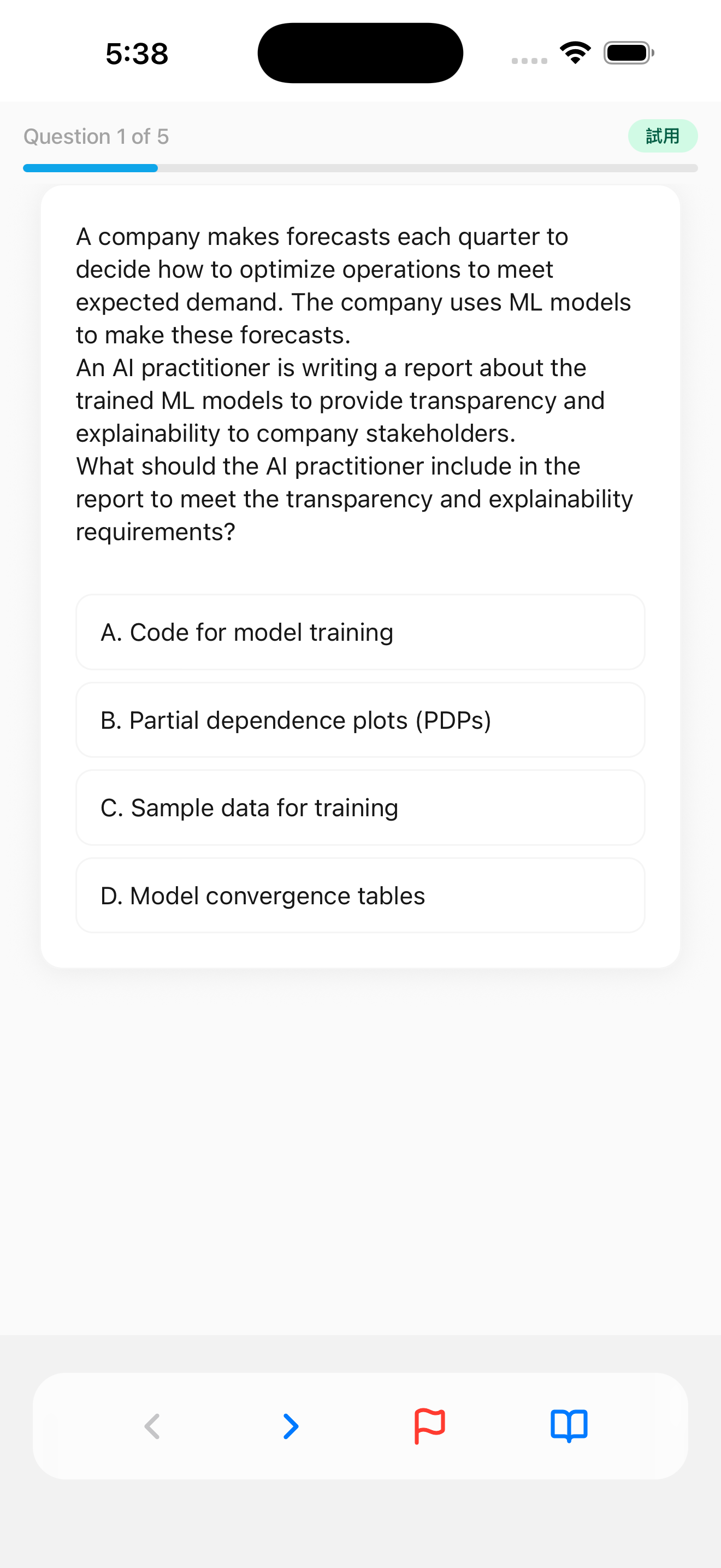 Revizo certification practice question on iPhone